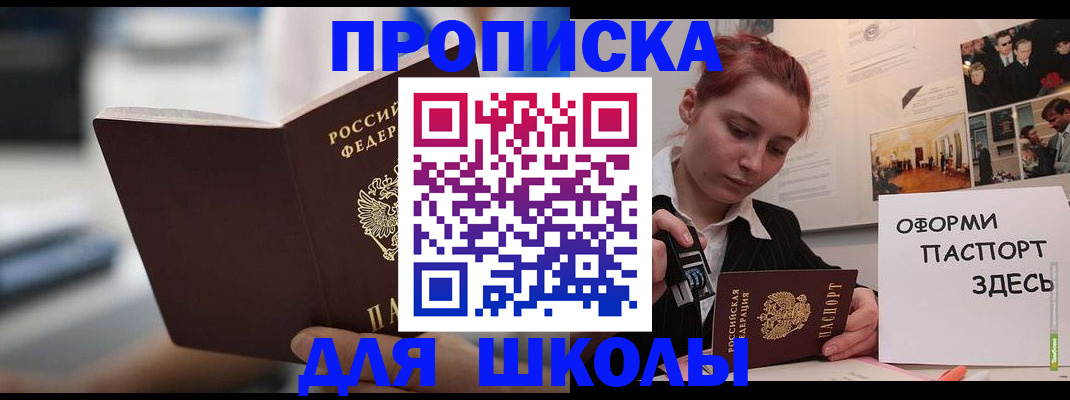 прописка иностранных граждан в Камчатском крае