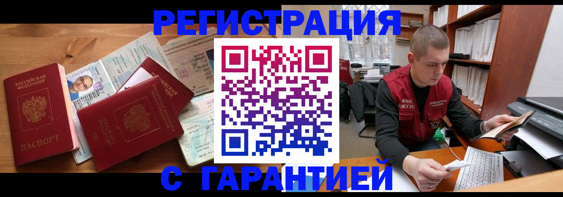 регистрация для дет. сада в Камчатском крае